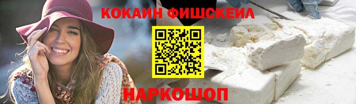 Cocaine Боливия Чебаркуль