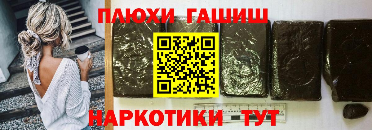 Чебаркуль  ГАШИШ AMNESIA HAZE  ГАШИШ  ГАШ Изолятор  купить наркоту  Вход с VPN 