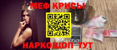 трава Северобайкальск