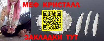 трава Северобайкальск