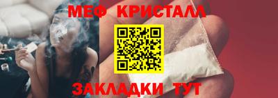 трава Северобайкальск