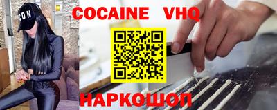 трава Северобайкальск