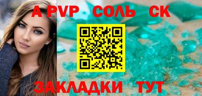 трава Северобайкальск