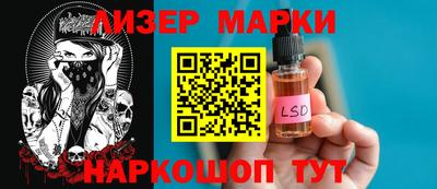 амфетамин Севастополь