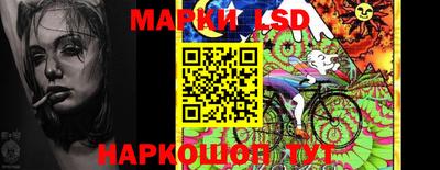 амфетамин Севастополь