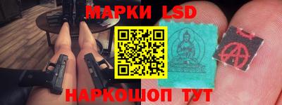 трава Северобайкальск