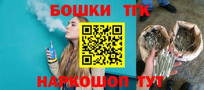 амфетамин Севастополь