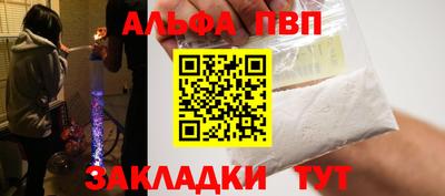 амфетамин Севастополь