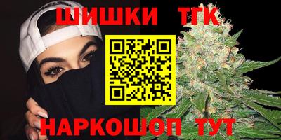 амфетамин Севастополь