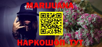 трава Северобайкальск