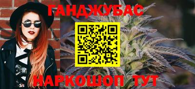 амфетамин Севастополь
