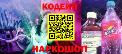 2c-b Свободный