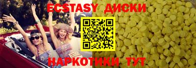 трава Северобайкальск