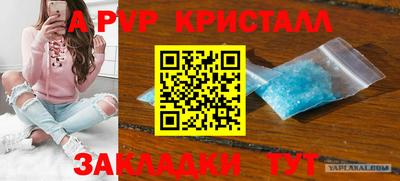 трава Северобайкальск