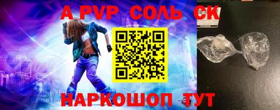 амфетамин Севастополь