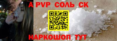 2c-b Свободный