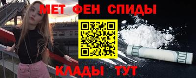 трава Северобайкальск