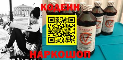 амфетамин Севастополь