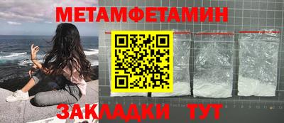 трава Северобайкальск