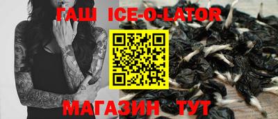 трава Северобайкальск