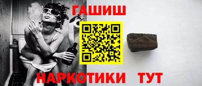 амфетамин Севастополь