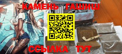 амфетамин Севастополь