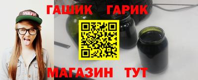 амфетамин Севастополь