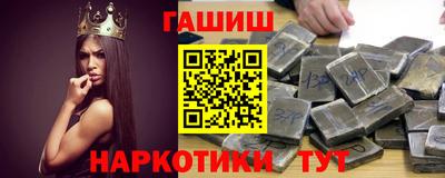 трава Северобайкальск