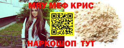 трава Северобайкальск