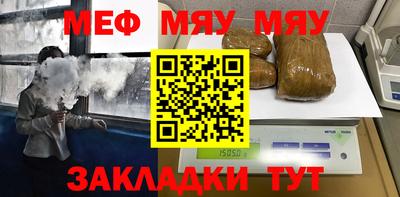 амфетамин Севастополь