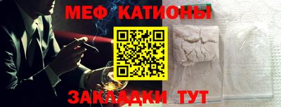 трава Северобайкальск