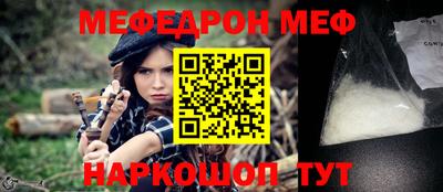 амфетамин Севастополь
