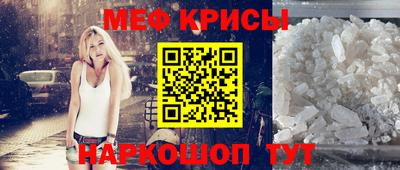 амфетамин Севастополь
