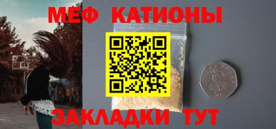 амфетамин Севастополь
