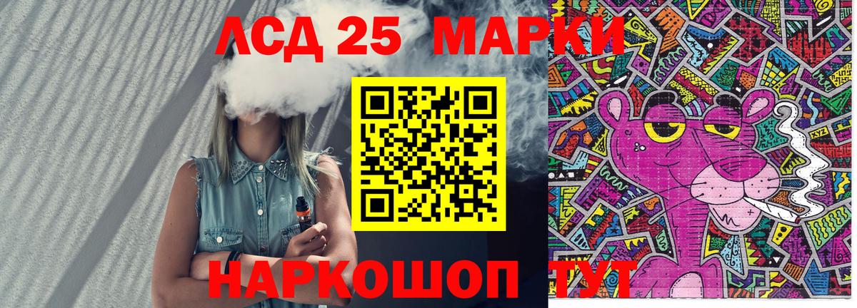 Марки NBOMe  Вход с VPN  Чебаркуль  Марки NBOMe 1500мкг 