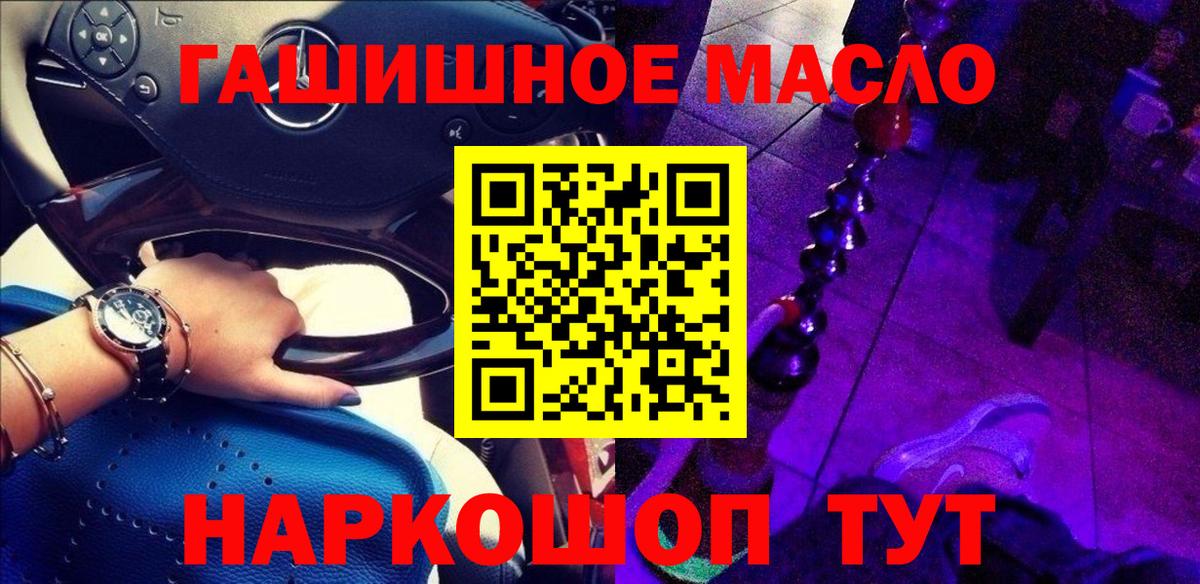 ТГК концентрат Чебаркуль