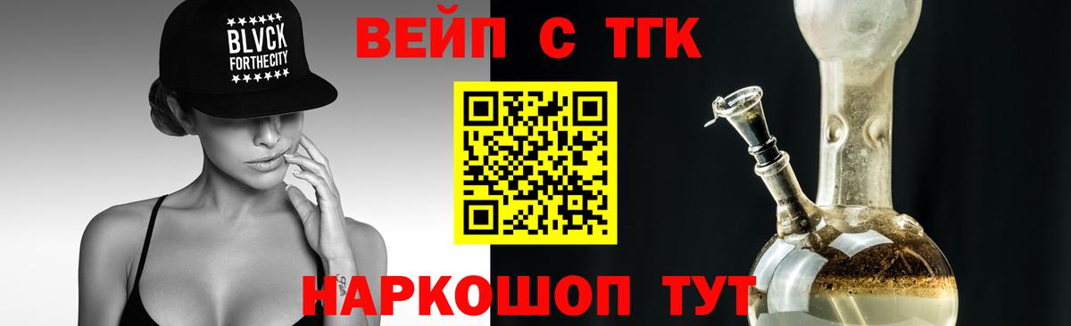 Мефедрон Чебаркуль