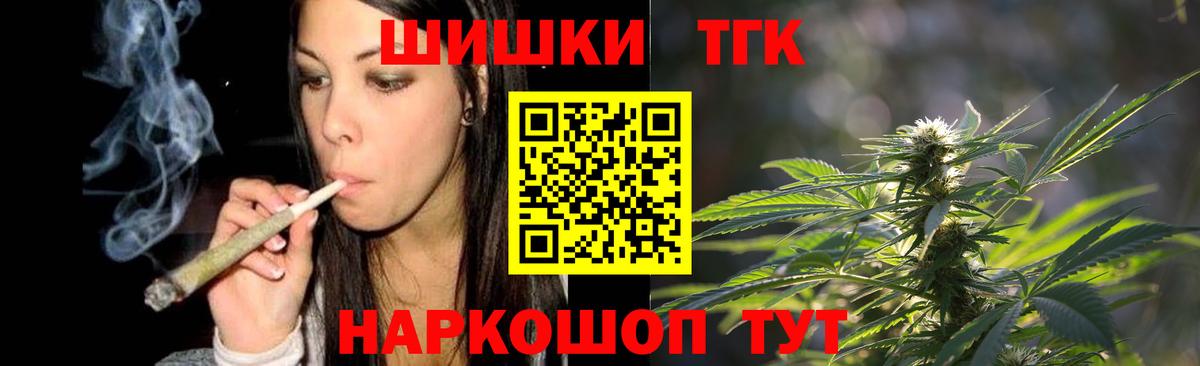 Шишки марихуана сатива Чебаркуль