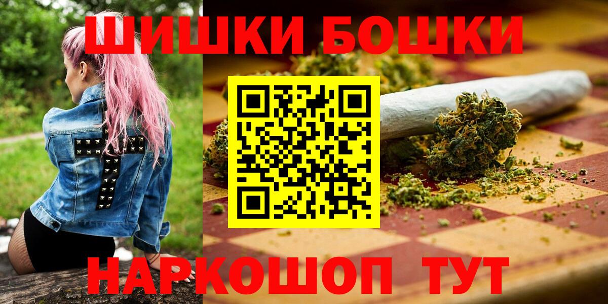 Бошки марихуана планчик  Вход с VPN  Каннабис ГИДРОПОН  Чебаркуль 